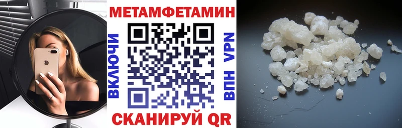 Amphetamine Розовый цена наркотик Изобильный