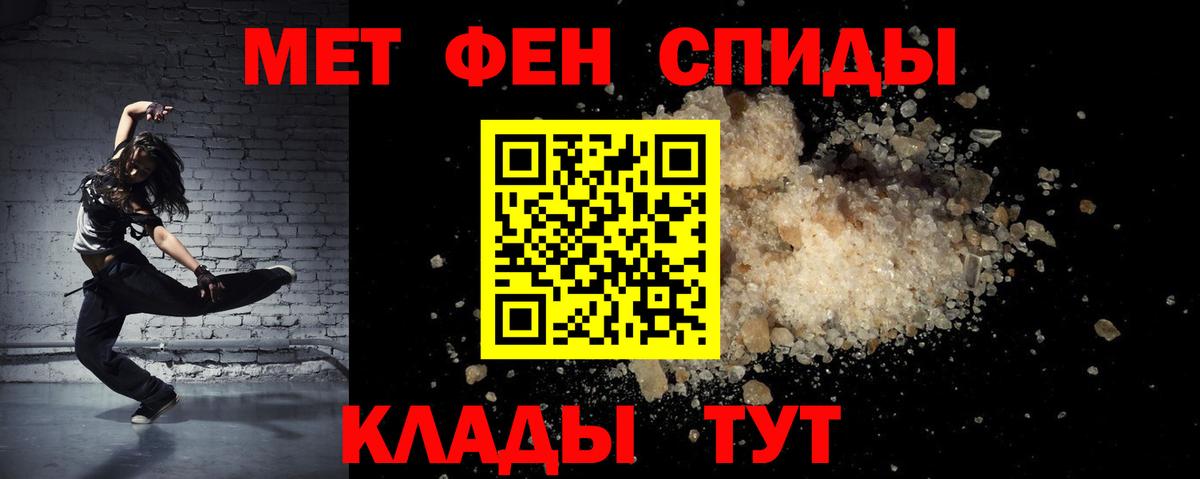 Amphetamine Розовый Изобильный