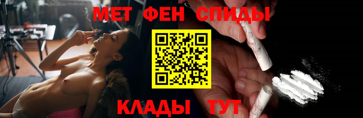 АМФ  Амфетамин  Изобильный  Амфетамин Розовый  Вход с VPN 