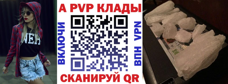 Alfa_PVP СК  Изобильный 