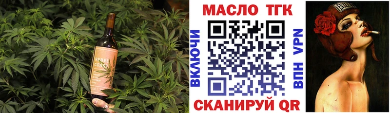 Еда ТГК марихуана  где можно купить   Изобильный 