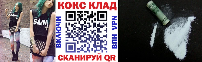 COCAIN 97%  Изобильный 