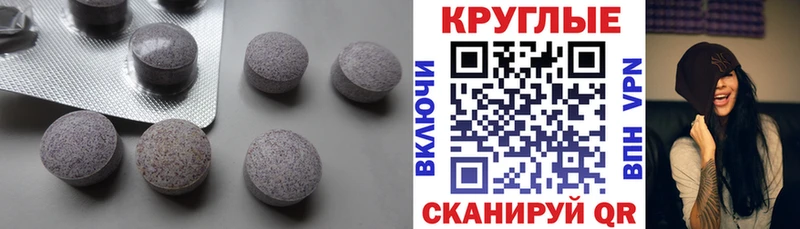 Экстази 280мг mega ССЫЛКА Изобильный купить закладку