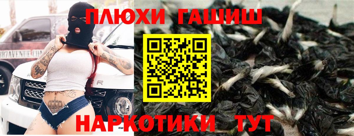 Изобильный  Гашиш Premium  Вход с VPN  Гашиш Ice-O-Lator 