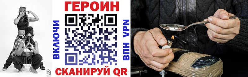 Героин VHQ  Изобильный 