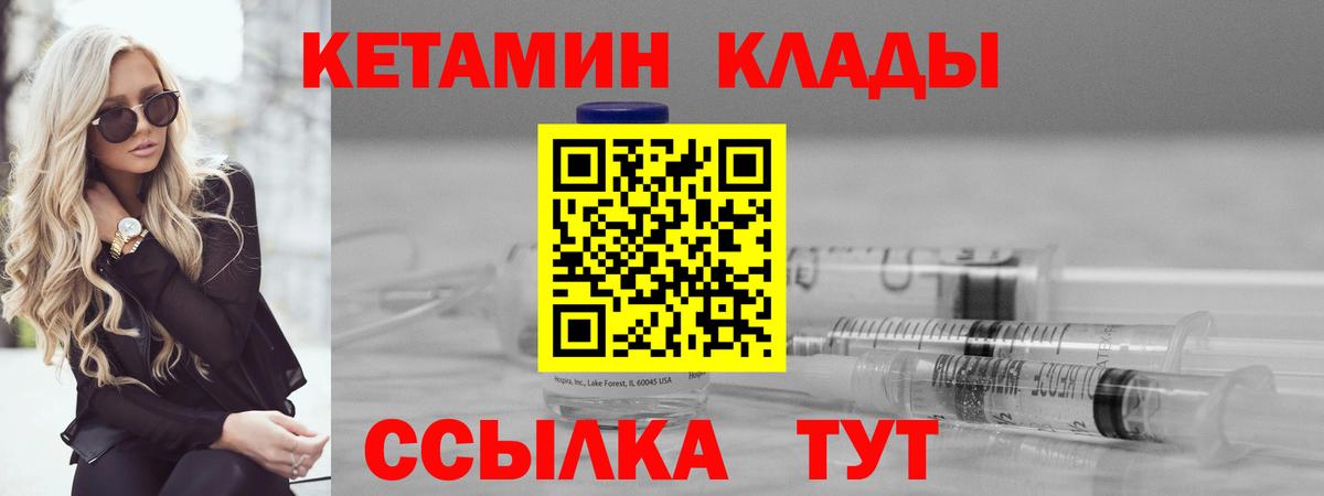 КЕТАМИН VHQ Изобильный