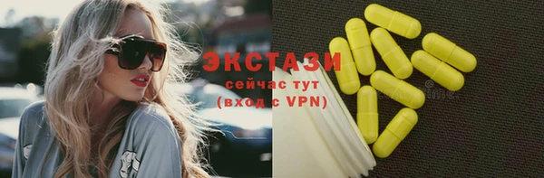 каннабис Семикаракорск