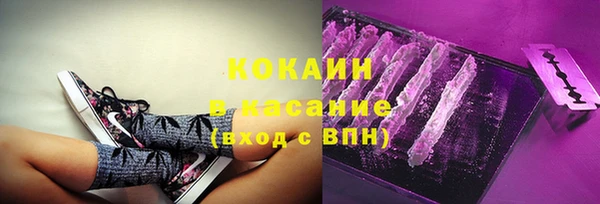 кокс Абинск