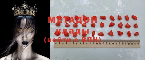 мефедрон Абаза