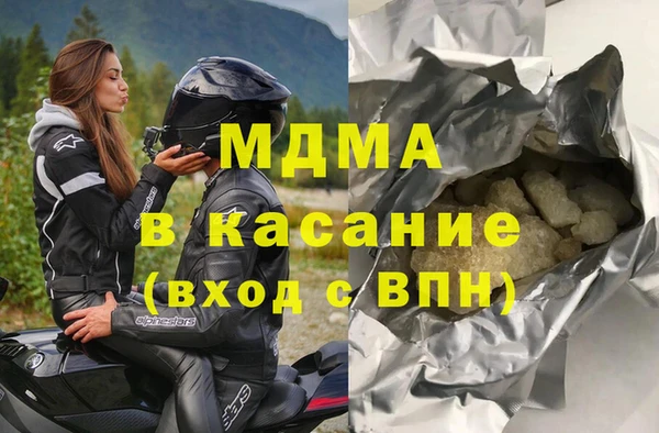 скорость mdpv Алексин