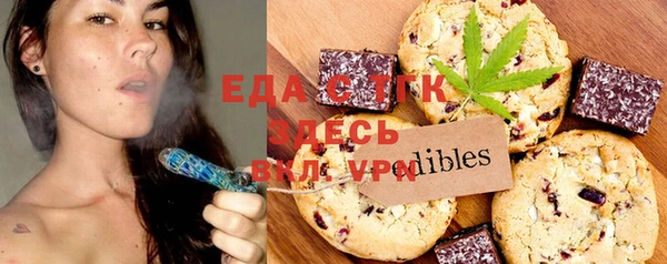 скорость mdpv Алексин