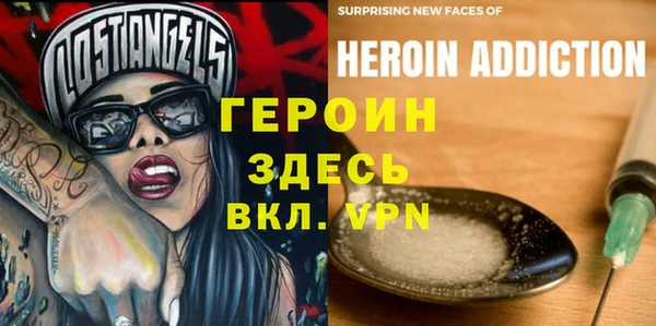 скорость mdpv Алексин
