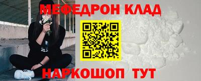 сатива Лесосибирск
