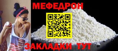 бутират Ливны
