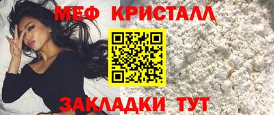 бутират Ливны