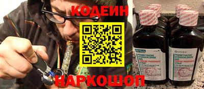 сатива Лесосибирск