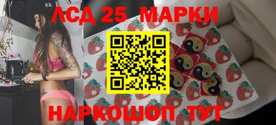 бутират Ливны