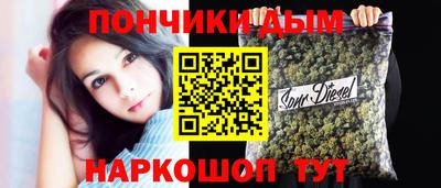 бутират Ливны