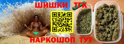 бутират Ливны