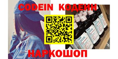 бутират Ливны