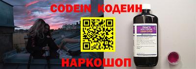 наркотики Ликино-Дулёво