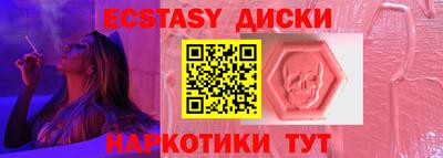 сатива Лесосибирск