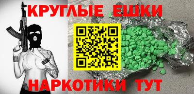 сатива Лесосибирск