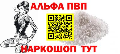 бутират Ливны