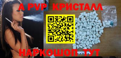 сатива Лесосибирск