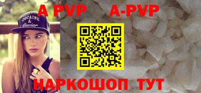бутират Ливны