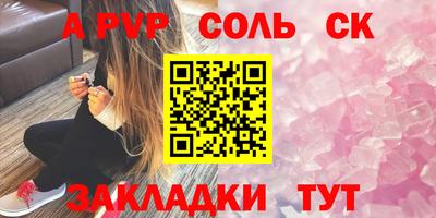 бутират Ливны