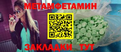 сатива Лесосибирск