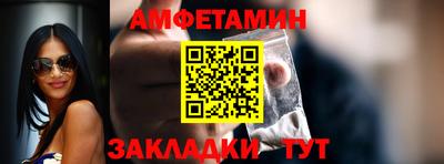 сатива Лесосибирск