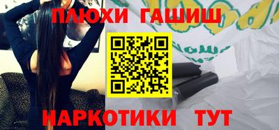 наркотики Ликино-Дулёво