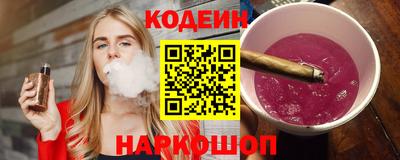 сатива Лесосибирск