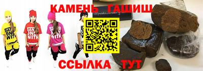 бутират Ливны