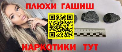 сатива Лесосибирск