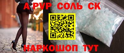 бутират Ливны
