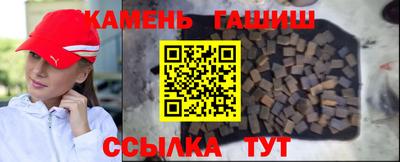 бутират Ливны