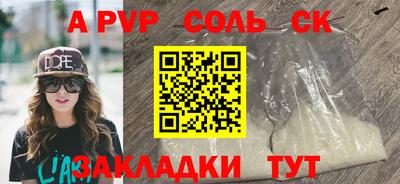 бутират Ливны