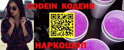 бутират Ливны
