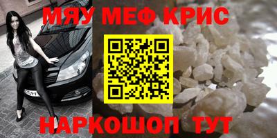 бутират Ливны