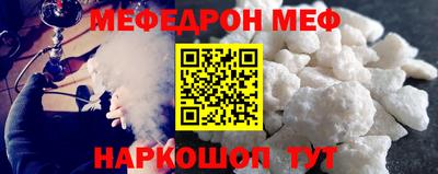 сатива Лесосибирск