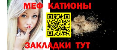сатива Лесосибирск