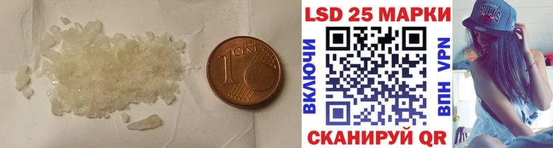 KRAKEN зеркало  сколько стоит  Изобильный  Лсд 25 экстази кислота 