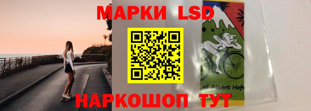 Изобильный  Лсд 25 экстази ecstasy  LSD-25 экстази кислота  Вход с VPN 