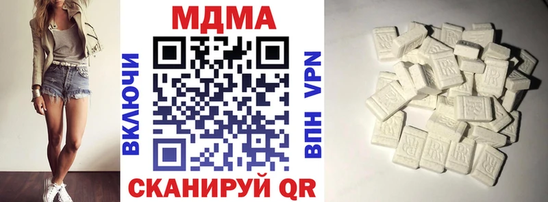 МДМА кристаллы  Изобильный 