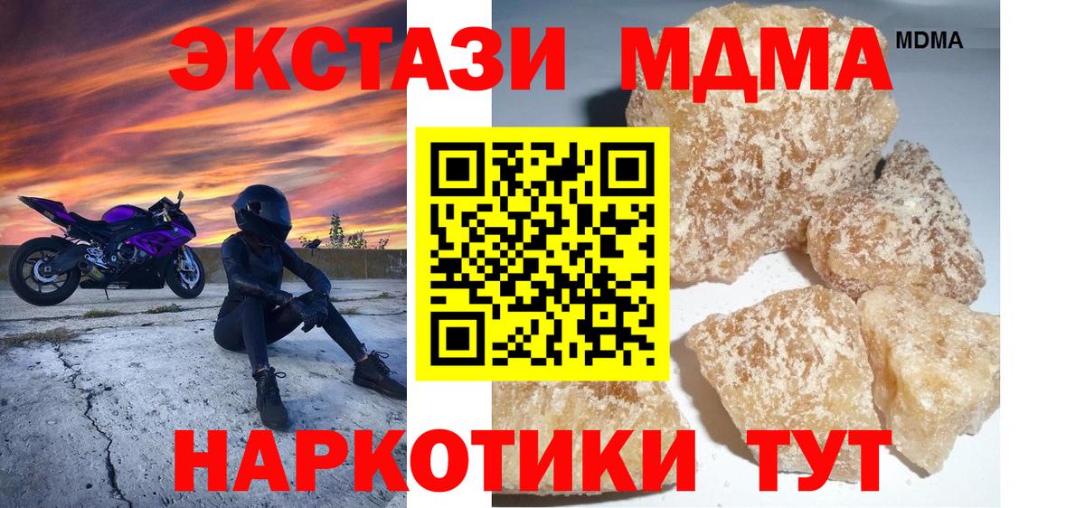 МДМА VHQ Изобильный