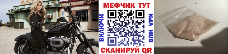 Меф VHQ  darknet как зайти  Изобильный 