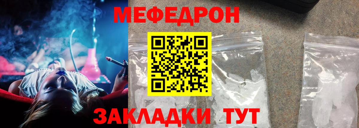 Изобильный  МЕФ  МЕФ  Вход с VPN  МЕФ mephedrone  Меф 4 MMC 